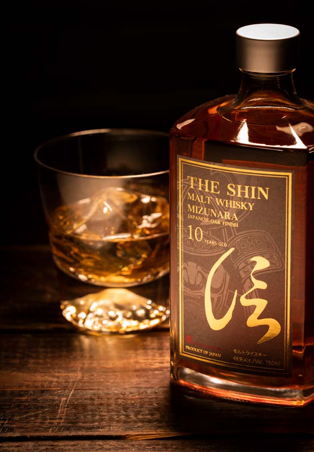Shinobu Distillery