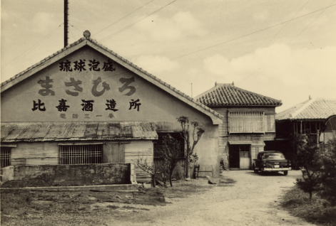 Crafted in Okinawa